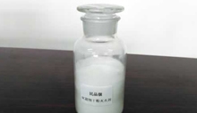 超細干粉滅火劑的現(xiàn)狀與發(fā)展趨勢